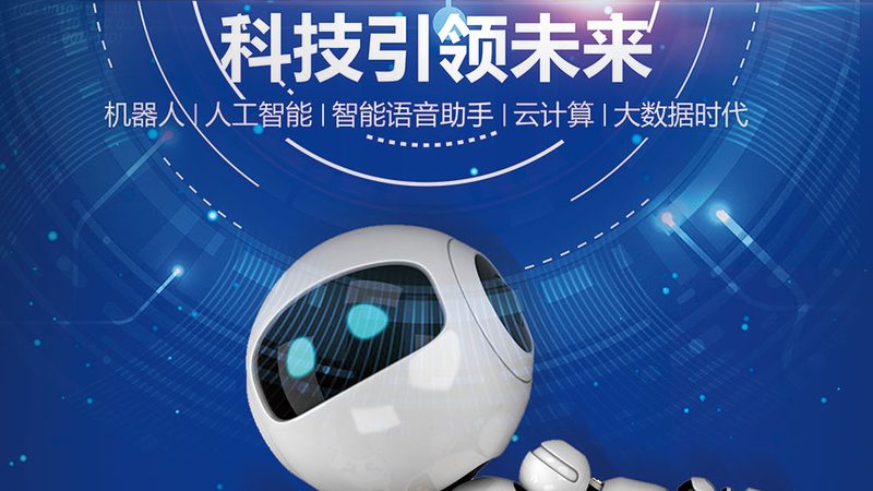 智能化改造代理加盟，如何选择规范之路？**